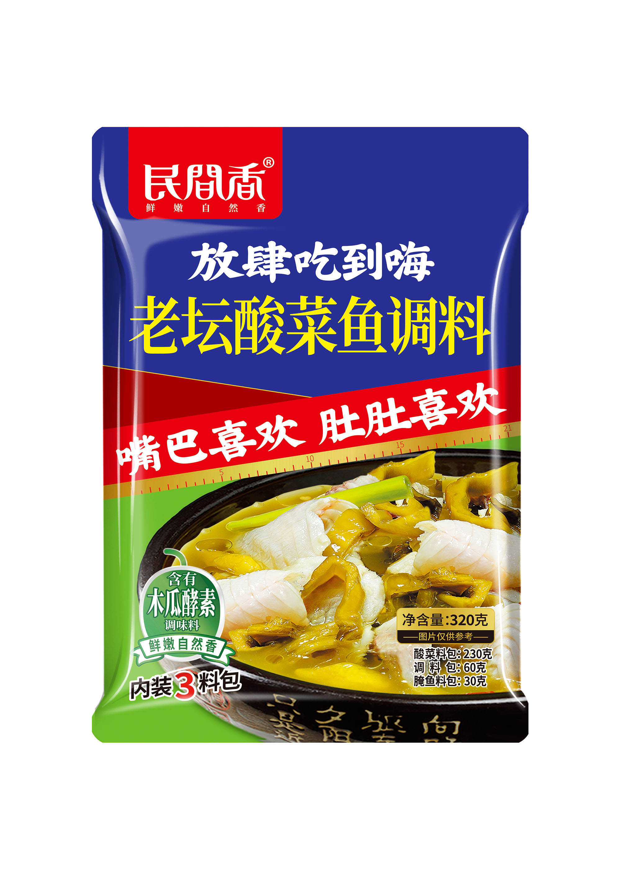 老壇酸菜魚調料